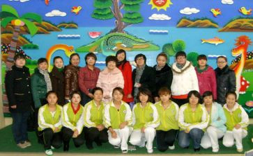 给幼儿园教师讲话稿范文8篇