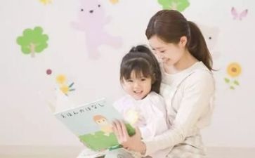 幼师周心得体会模板5篇