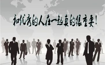 优秀的人读后感推荐7篇