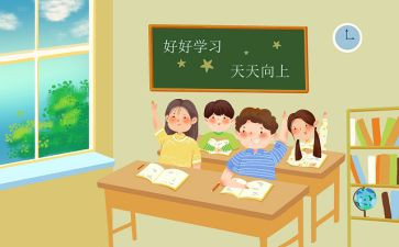 幼儿园优质课教案和反思6篇