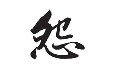 不抱怨的心得体会范文6篇