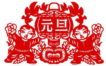 小学庆元旦活动方案参考8篇