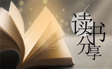 原来我也很勇敢作文6篇