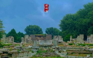 圆明园圆明园的毁灭读后感精选8篇