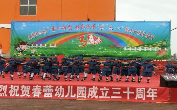 幼儿园庆中秋节活动方案优质8篇