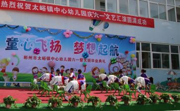 幼儿园庆中秋主题活动方案参考5篇