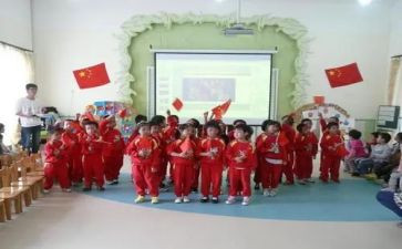 幼儿园庆祝六一儿童节活动方案通用5篇