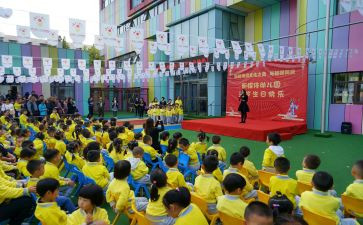 幼儿园庆活动总结与反思5篇