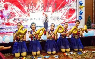 幼儿园庆活动总结与反思精选6篇