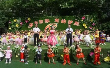 幼儿园庆讲话稿范文最新6篇