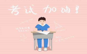 愿望作文600字作文通用8篇