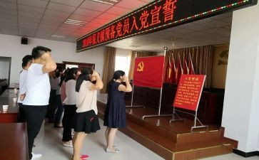 预备党员思想汇报1000字参考8篇