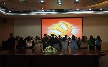 2023在职预备党员转正申请书6篇
