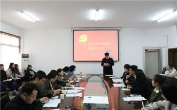 大学生预备党员是思想汇报8篇