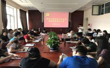 预备党员转党员的思想汇报优秀8篇