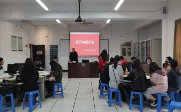 预备党员转正党员思想汇报通用8篇