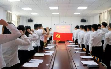 预备党员的思想汇报范文5篇