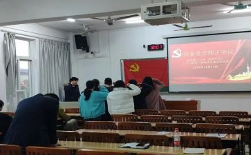 国企员工预备党员申请书5篇