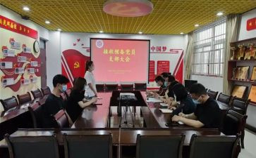 预备党员二季度年思想汇报5篇