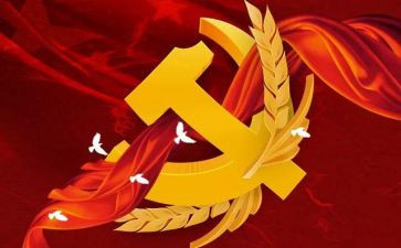 预备党员每季度思想汇报推荐5篇