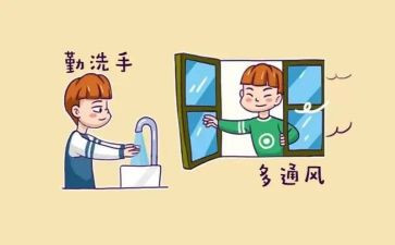 残疾预防日宣传活动总结8篇