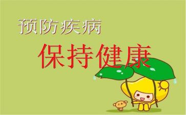 预防校园欺凌的作文8篇