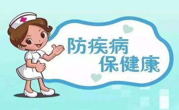 预防欺凌心得体会7篇