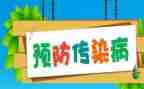 《预防校园欺凌》心得体会7篇