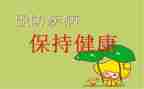 预防校园欺凌的作文8篇