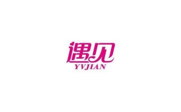 遇见友谊作文8篇