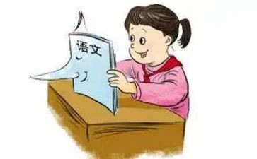 二语文教学工作总结参考7篇