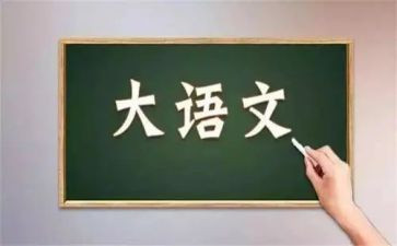 语文老师的工作计划通用5篇