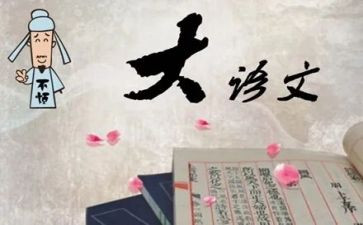 个人语文工作计划7篇