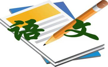 2023语文工作总结通用8篇