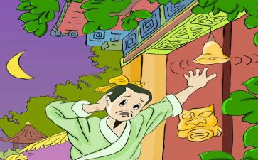 中国古代寓言读后感5篇