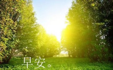早恋班会主题班会教案7篇