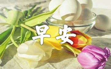 早恋教案7篇