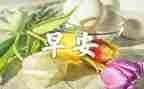早恋教案7篇