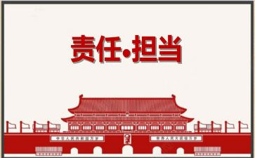 疫情防控责任心得体会6篇