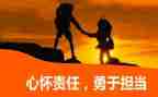 责任的作文精选5篇