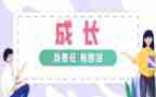 责任有关的作文5篇