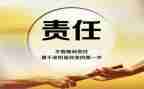 青春与责任演讲稿5篇