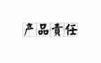有我的责任作文5篇