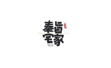 出租住宅房屋合同5篇