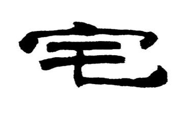 农村住宅买卖合同7篇