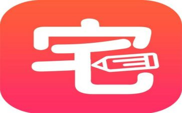 租宅基地建房合同5篇