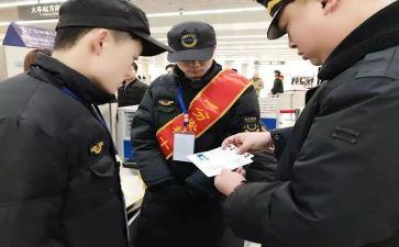 站长事迹7篇