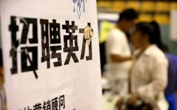 餐饮招工作总结范文最新5篇