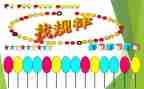 找规律2教学反思最新8篇