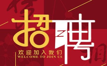 招聘工作月总结优秀7篇